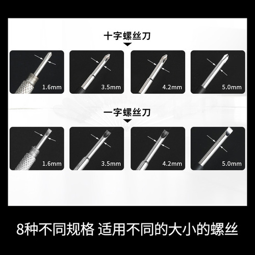 Automotive Supplies 8-in-1 Screwdriver with LED Flashlight Car Multipurpose Screwdriver Multifunctional Outdoor Tool