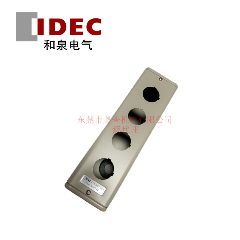 IDEC和泉30mm口径按钮盒 KGN411Y 和泉金属电气控制箱4孔全新原装