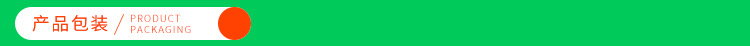 产品包装