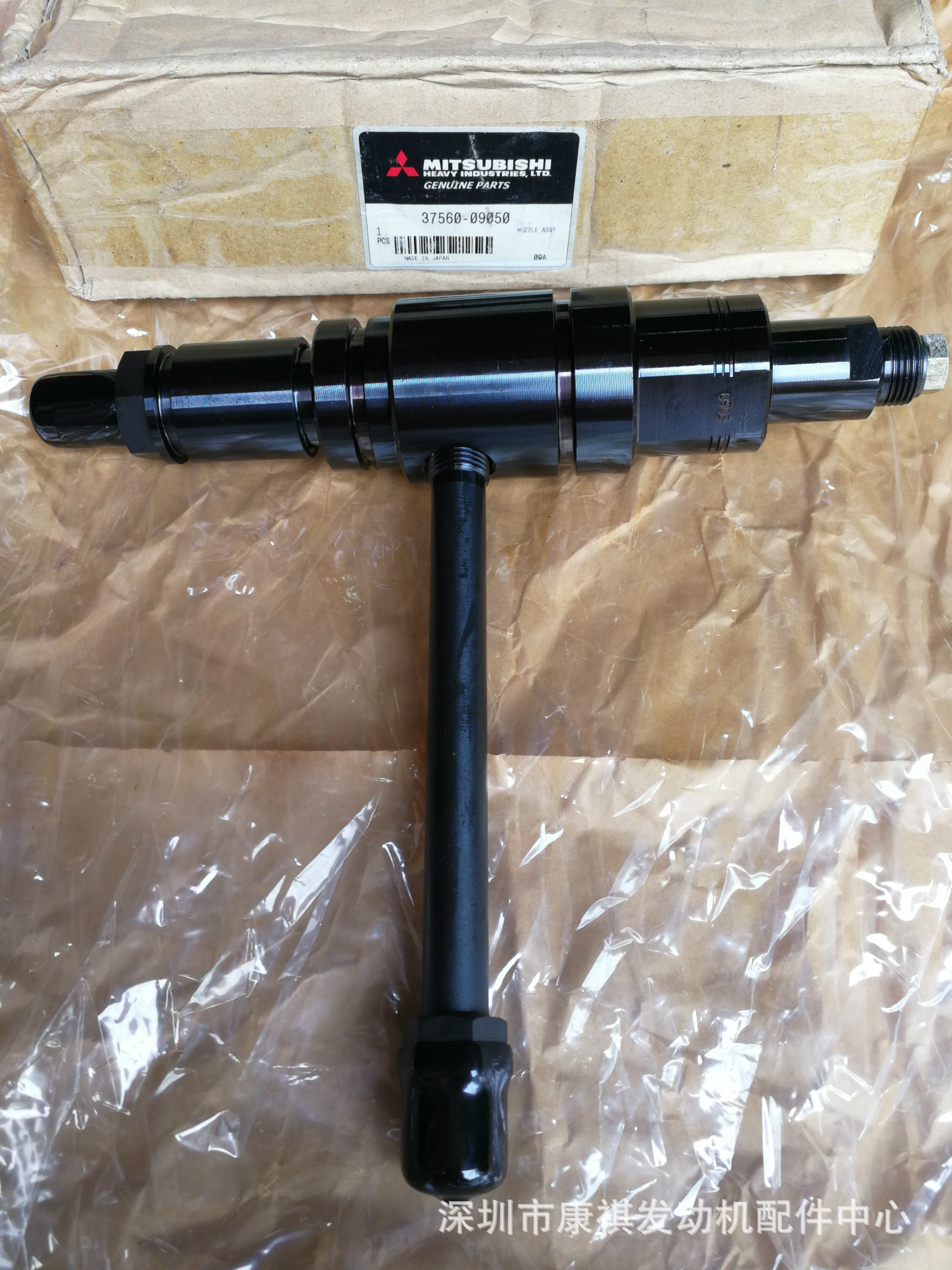 供应三菱重工发电机组零配件-凸轮轴瓦37519-13200