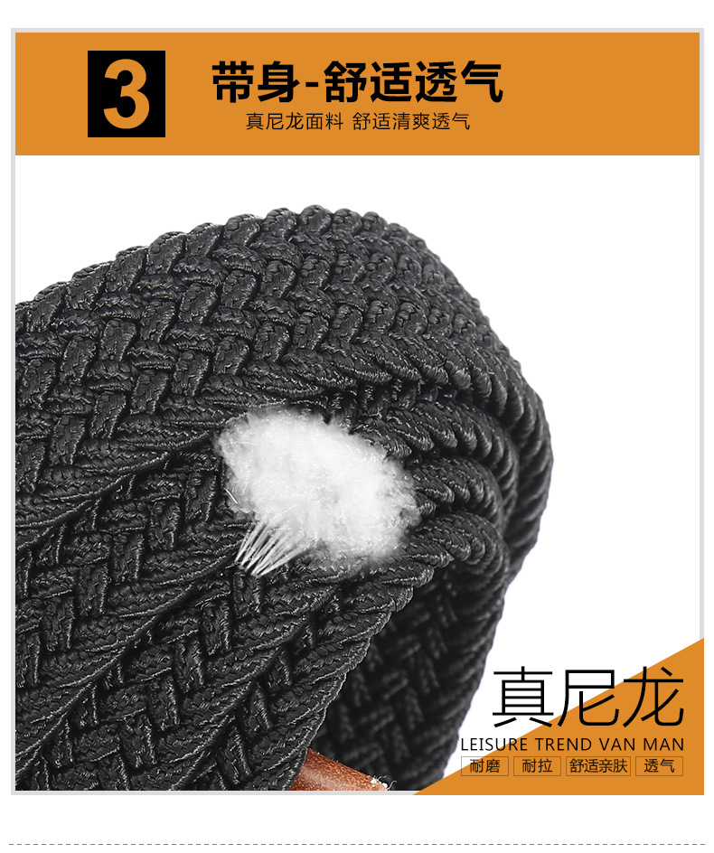 Weidong casual belt 3 (type 2)_09