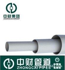 中财PVC-U 75B排水管材