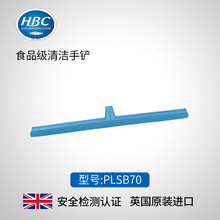 ���lHBCӢ��ʳƷ��ȫ�O�����z�ֹ� ���I��ˮ���坍ˢ�ӹ���PLSB70