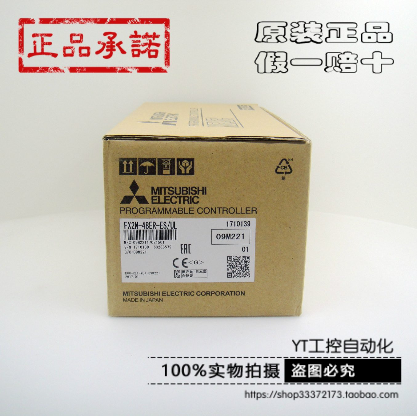 三菱PLC扩展 FX2N-48ER-ES/UL 原装正品
