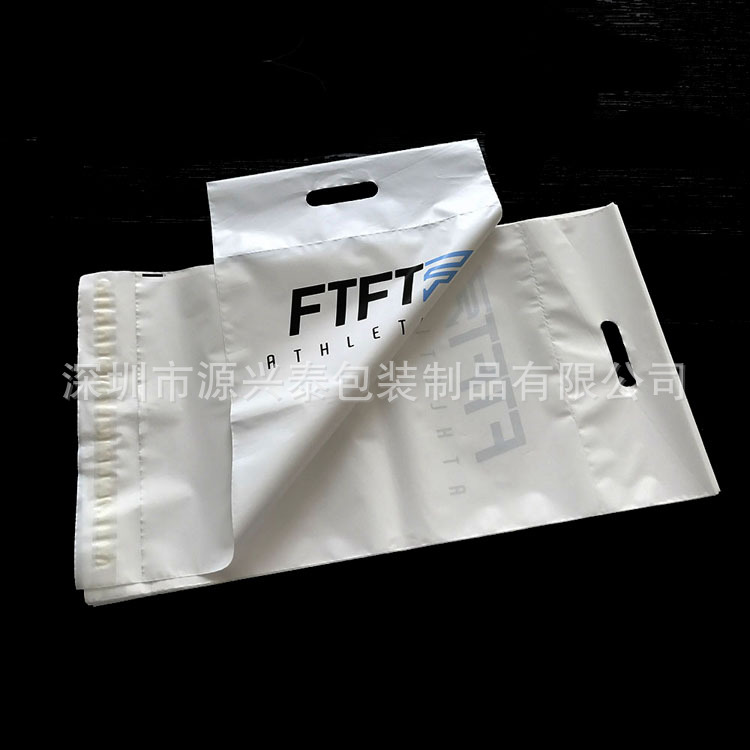厂家订制奶白PE料 物流快递电商专用易撕线信封袋 带印刷冲孔手提
