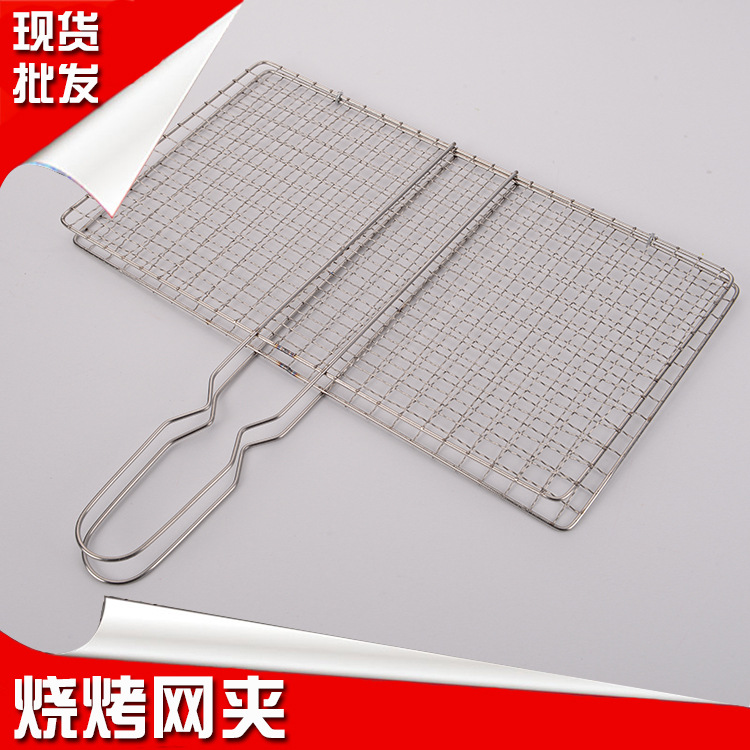 不锈钢烧烤夹 烧烤网夹 肉菜夹 小鱼夹 海鲜夹 烤鱼韭菜夹