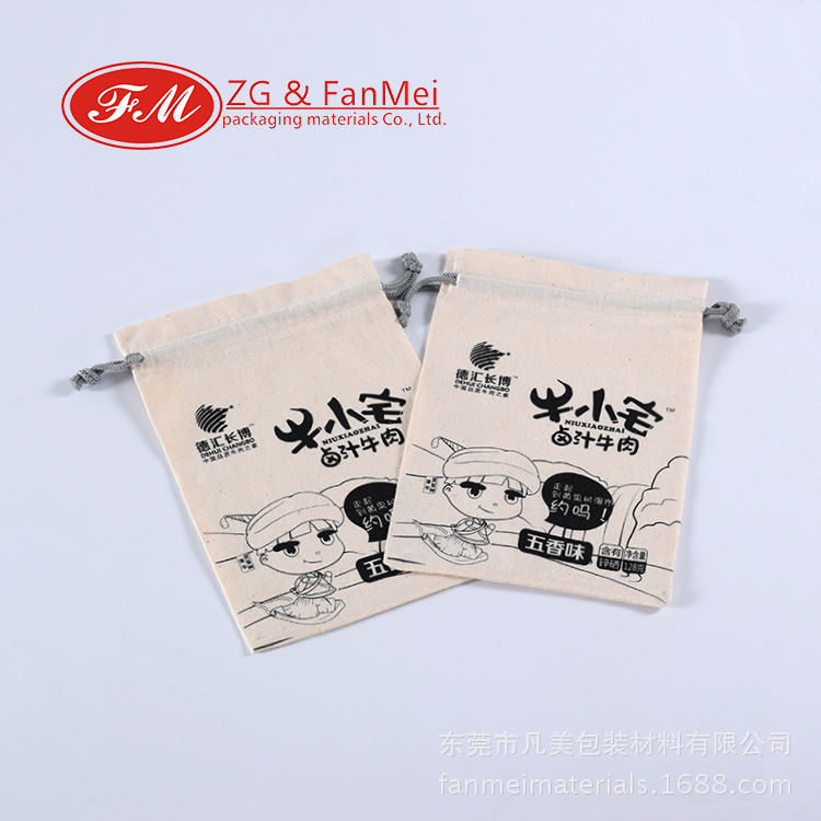 现货包邮小棉布袋 文玩手串饰品零食收纳束口袋 小礼品包装棉布袋