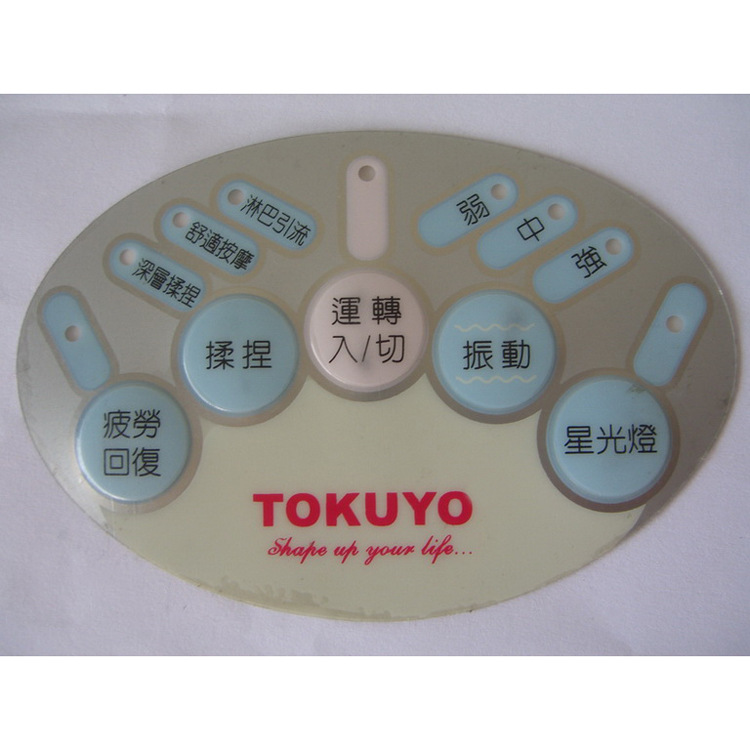 PVC标牌