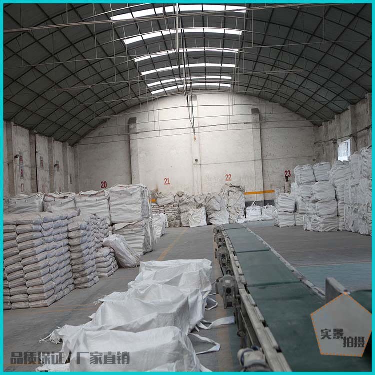 (1688网页产品(高强耐磨耐浇注料)主图4