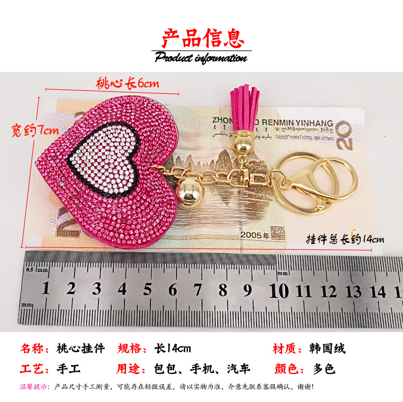 Neue Koreanische Samt Diamant Liebe Quaste Tasche Auto Ornament Pfirsich Herz Schlüsselbund display picture 11