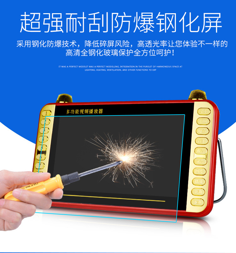 金正视频机7寸详情_04