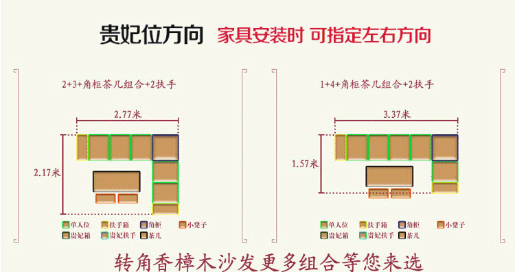 新款香樟木香樟木实木沙发 自由组合多功能储物客厅沙发组合包邮