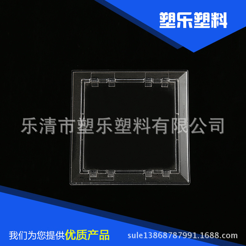 塑乐 观察窗90x90 开孔74X74观察框