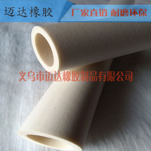 evapɫܷoėUֱ ɫ޹NBRzdְ