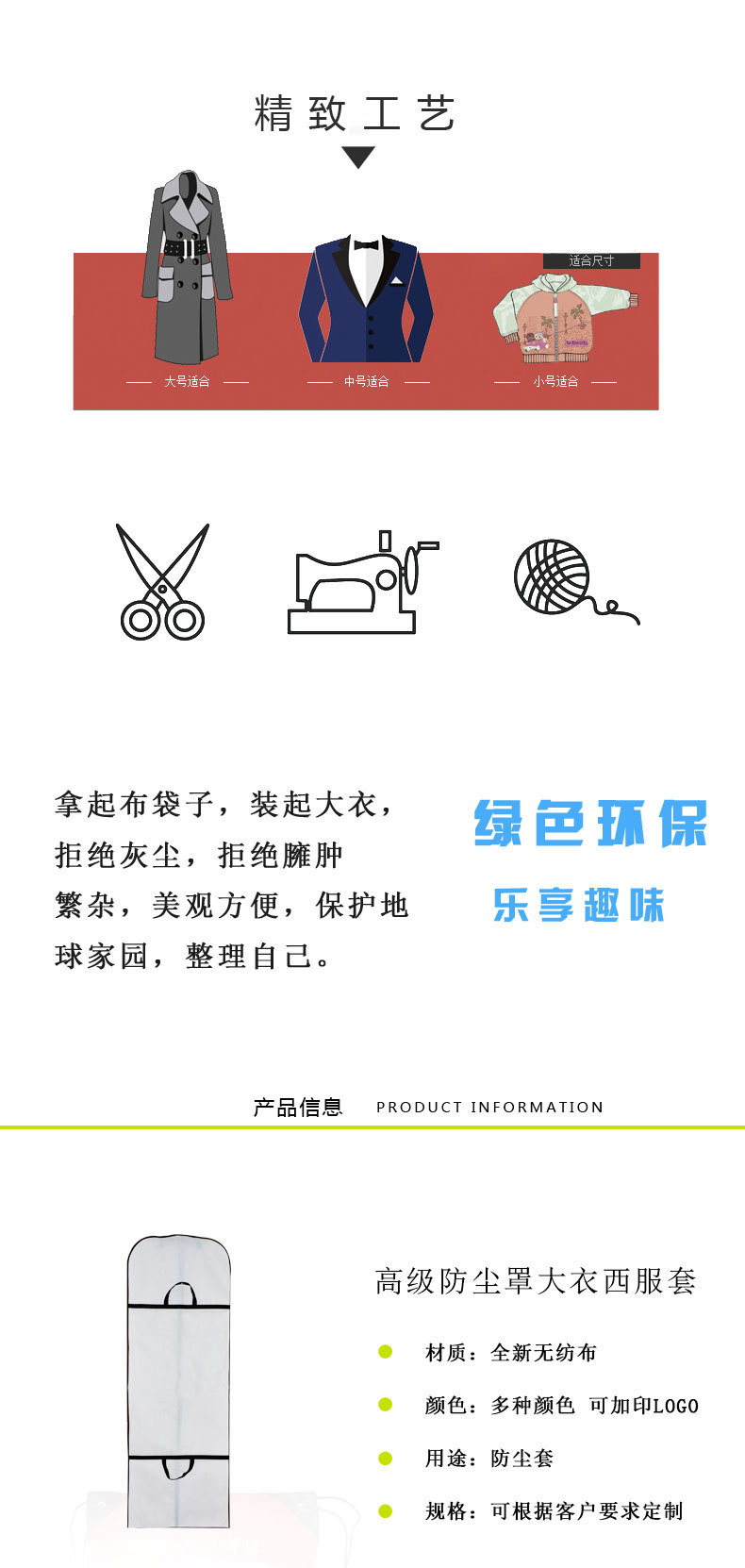 纯白超长西服套_02