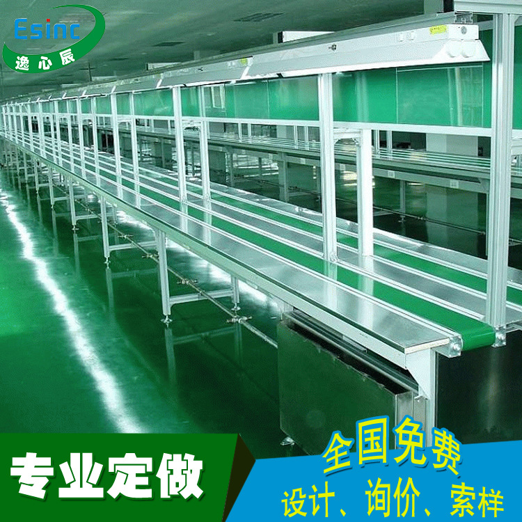 东莞厂家热水器组装流水线 不锈钢工作台 打印机倍速链装配线