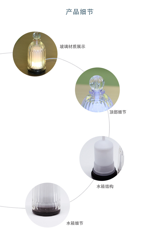 香薰机 自动喷香机