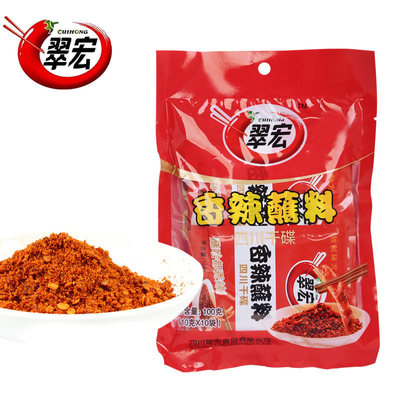 翠宏香辣碟10g*10包/袋火锅料烧烤调料串串调味酱卤菜蘸料辣椒面|ru