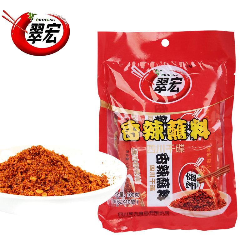 翠宏香辣碟10g*10包/袋火锅料烧烤调料串串调味酱卤菜蘸料辣椒面|ru