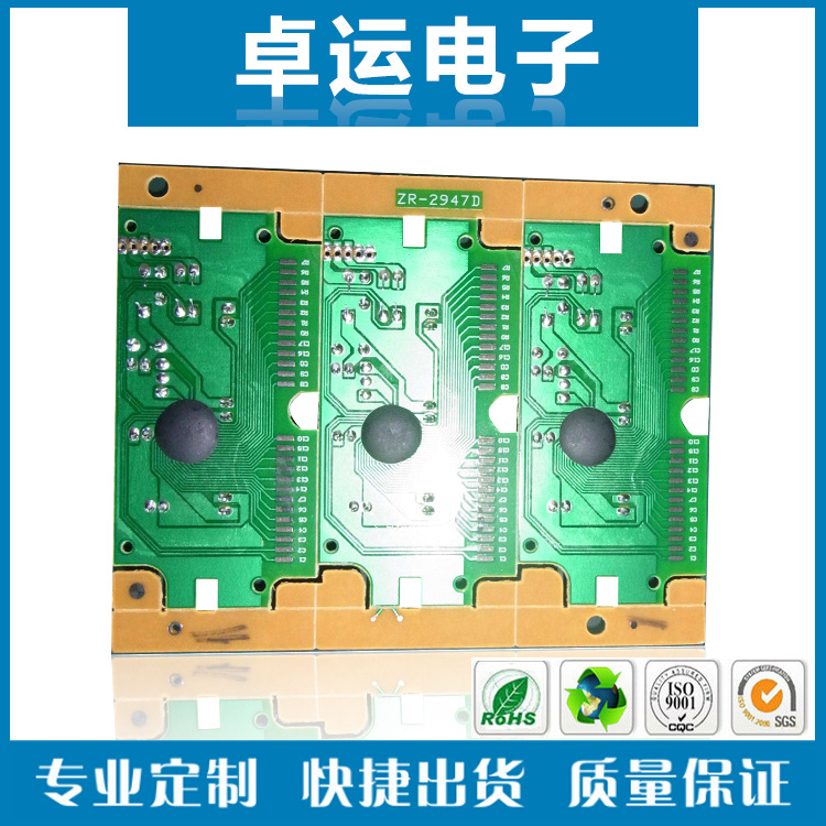 ed灭蚊灯线路板 灯板定制pcb厂家玻纤板 电动门电路板
