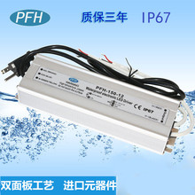 PFH-150W-12VҎˮԴ 12V12.5A150WһҎˮ_PԴ