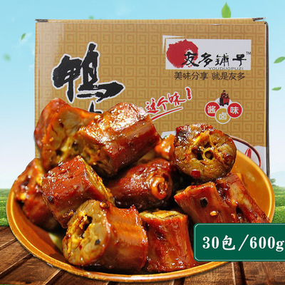 包郵友多鋪子鴨脖子20g*30包湖南特産休閑零食小吃香辣醬鹵味鴨脖