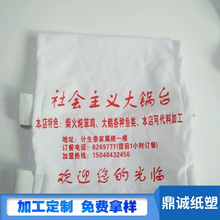 Подгонянная крышка места рекламы средств массовой информации кино головного убора рекламы крышки места автобуса автомобиля такси