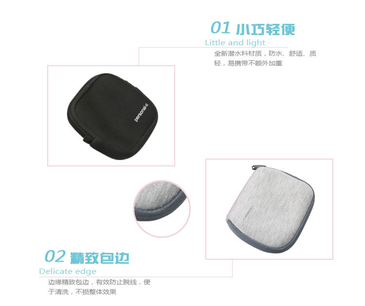 恒毅详情模板_09