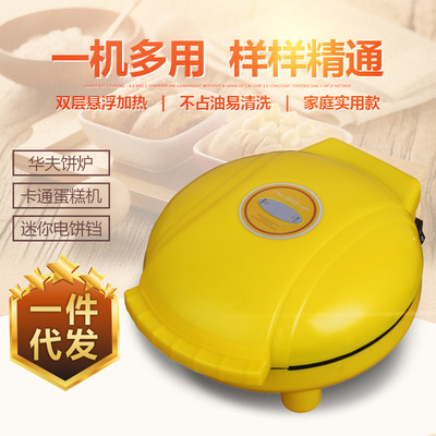 批发家用卡通迷你全自动早餐蛋糕机　多功能双面加热煎烤电饼铛|ru