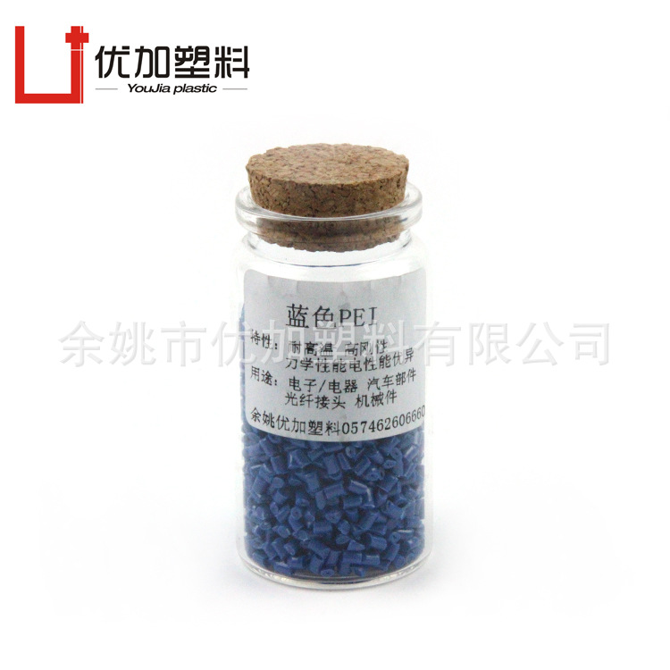 耐高温塑胶原料PEI  热稳定耐高温注塑级PEI 塑料原料