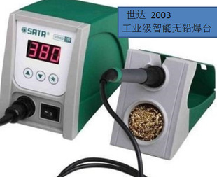 ���_2003���I�����ܟo�U��̨����F����һ���N���l���_�aƷ ���a