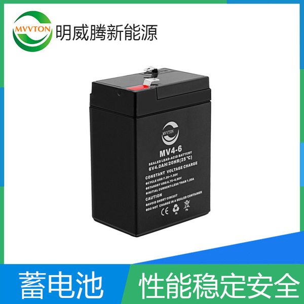 Rechargeable battery