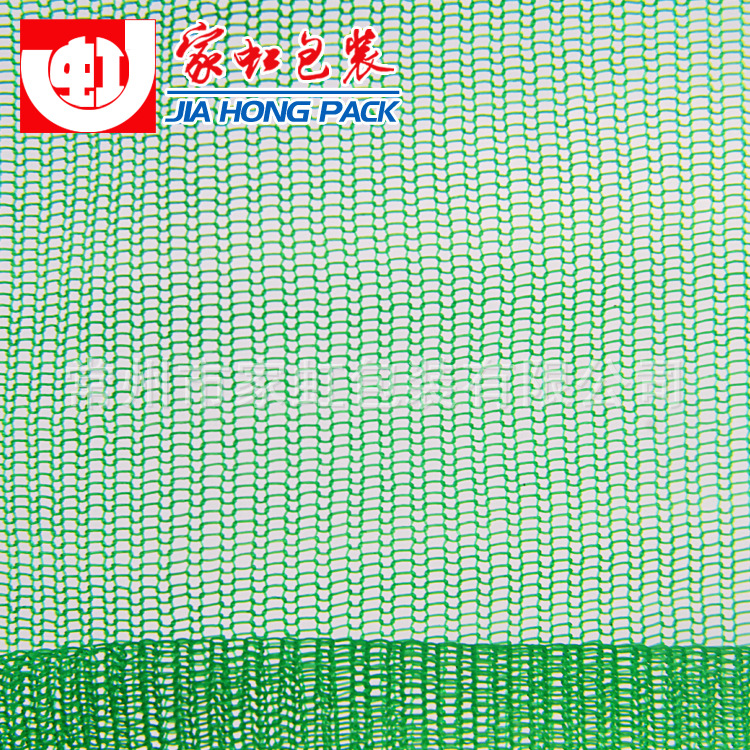 【厂家实价销售】供应高质量日本专售PE编织网眼袋