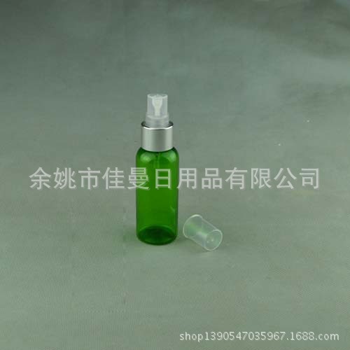 新品深绿色喷瓶50毫升喷雾瓶电化铝喷头化妆水分装瓶喷细雾瓶