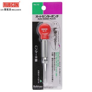 Japanese Robin Hood NO.10 Positioning Punch Automatic Locator Center Sample Punch Glass Explosion Punch