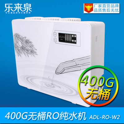 household 400G No barrel water machine Five generations Large flow Descaling Direct drinking intelligence Household water purifiers