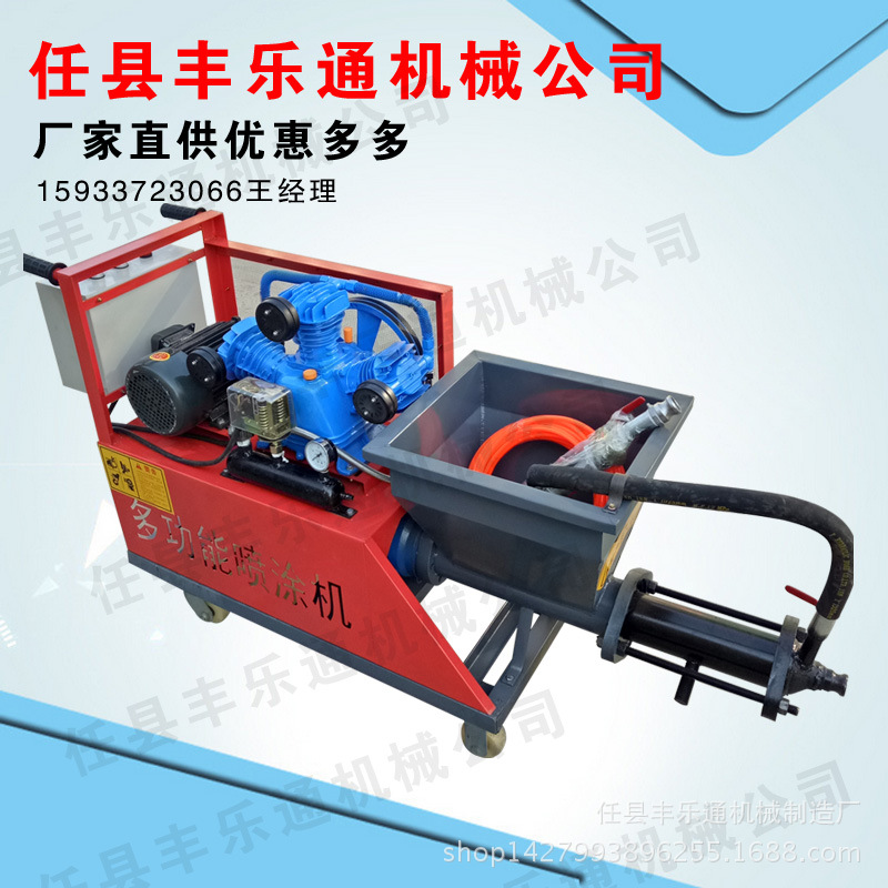 multi-function cement mortar Spraying machine metope Insulation Materials putty  Spraying machine Lacquer coating Spraying