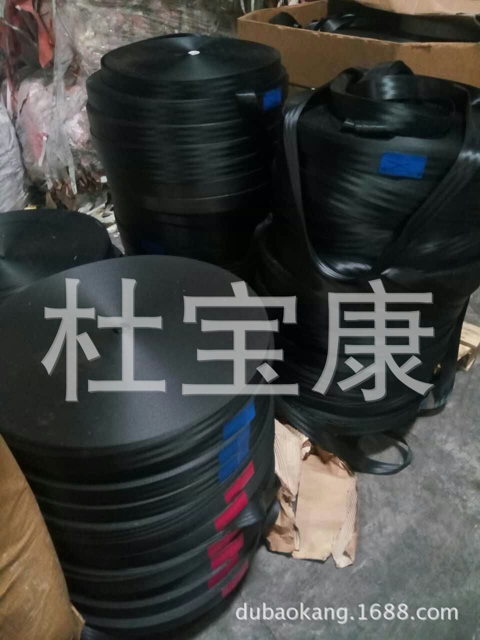 废安全带、废旧安全带