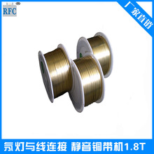 Sֱ~CƷ~ H65S~ 4*0.3mm