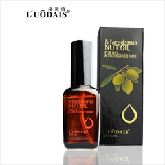 摩洛哥堅果油免洗護髮精油捲髮染燙頭髮修復乾枯毛躁直發保濕護法