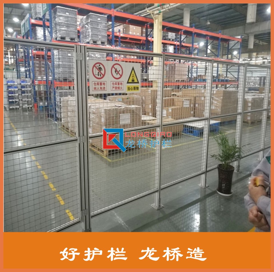 张家港机械手安全围栏 张家港电焊区安全围栏 工业铝型材 钢丝网