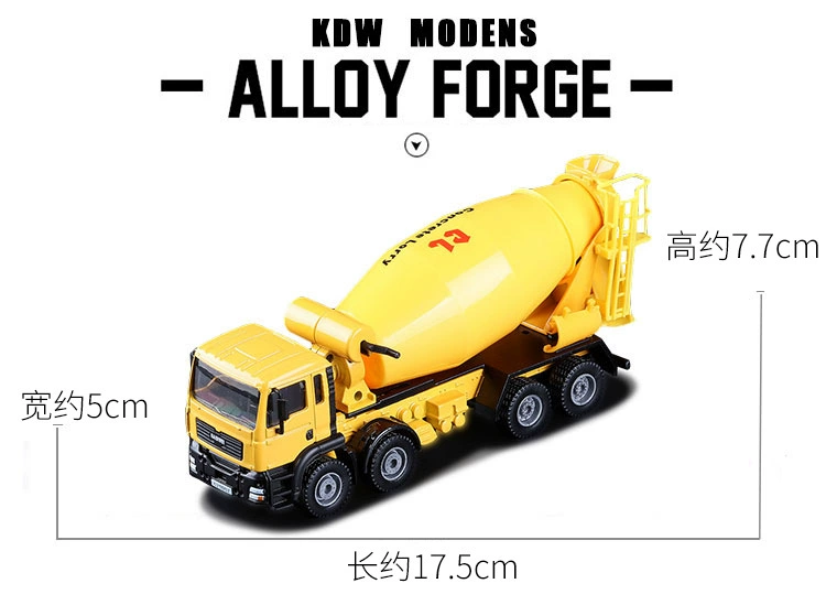 [Box] Кадди 1:50 сплавный цементный миксер] Инженерный автомобиль сплавная игрушка 625007