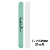 Sunshine polishing bar nail polishing strip on both sides of nail polishing bars