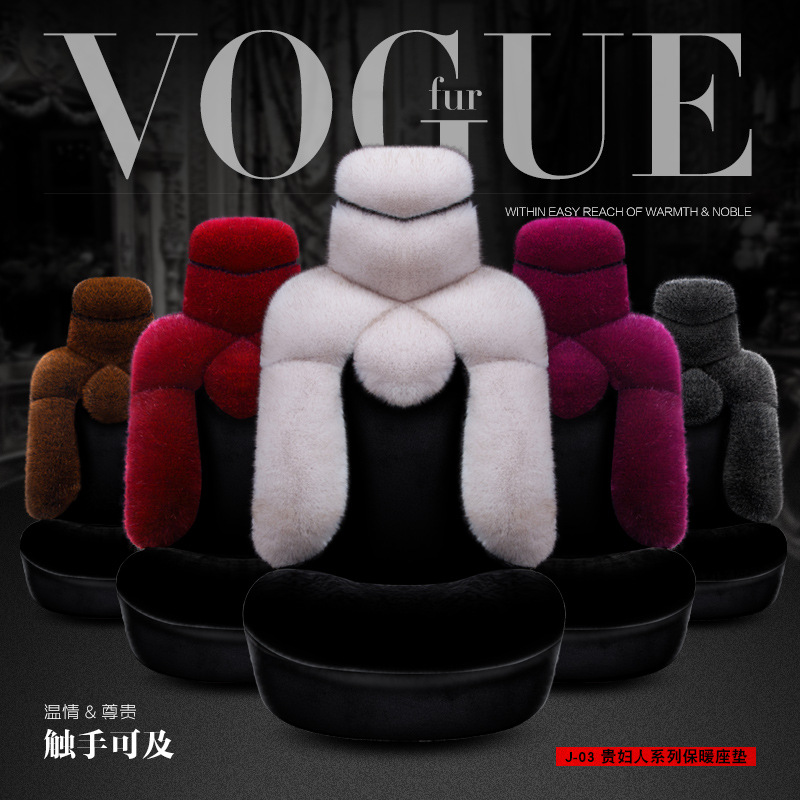 汽车座套冬季保暖长短毛绒坐垫羽绒棉四季通用座垫全包专用座椅套|ms