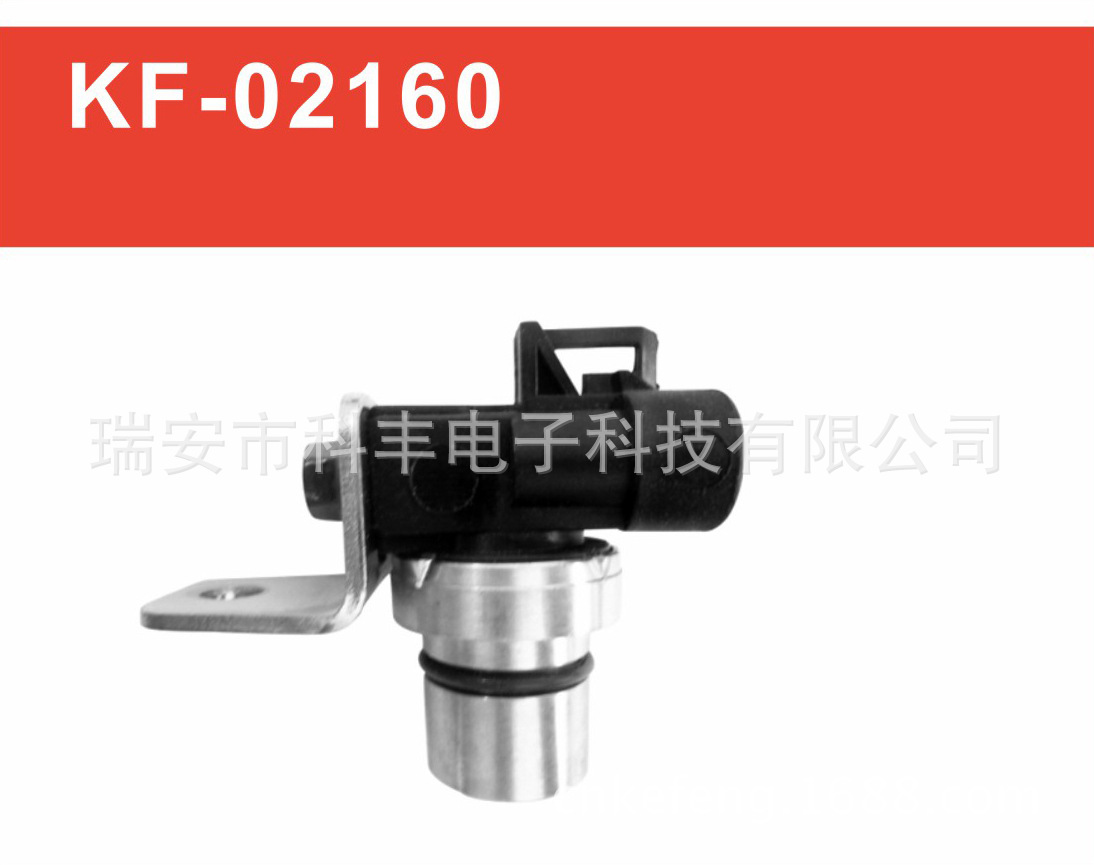 曲轴位置传感器 10456248