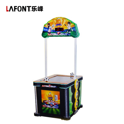 动漫游戏机_足球宝贝益智游戏机 模拟踢足球投