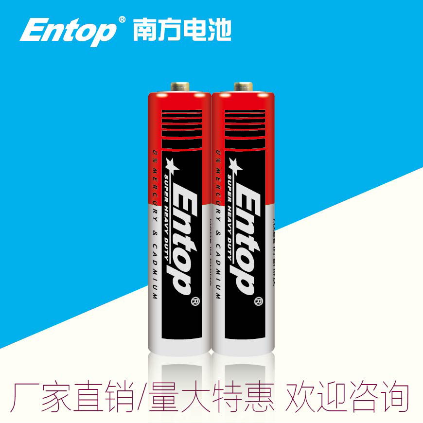 七号碳性电池 1.5V电器遥控器用高功率7号电池(2节/缩)  厂家直销