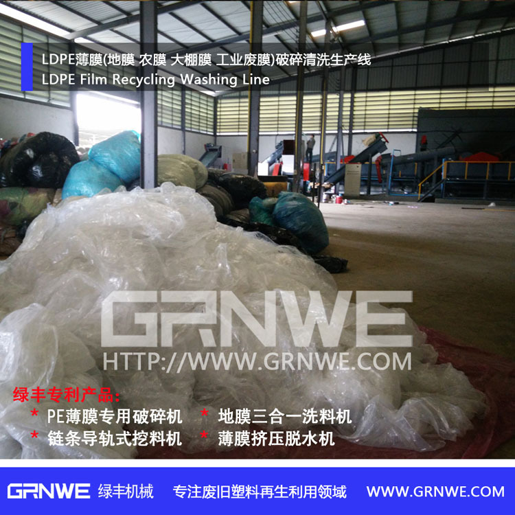 LDPE2