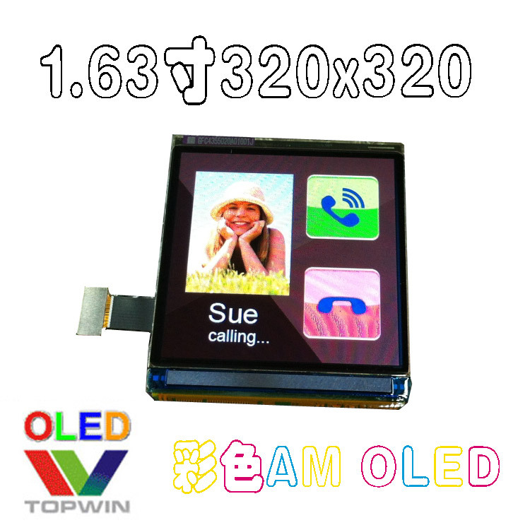 1.63英寸彩色amoled显示屏1.63英寸方形适合智能手表320x320彩色