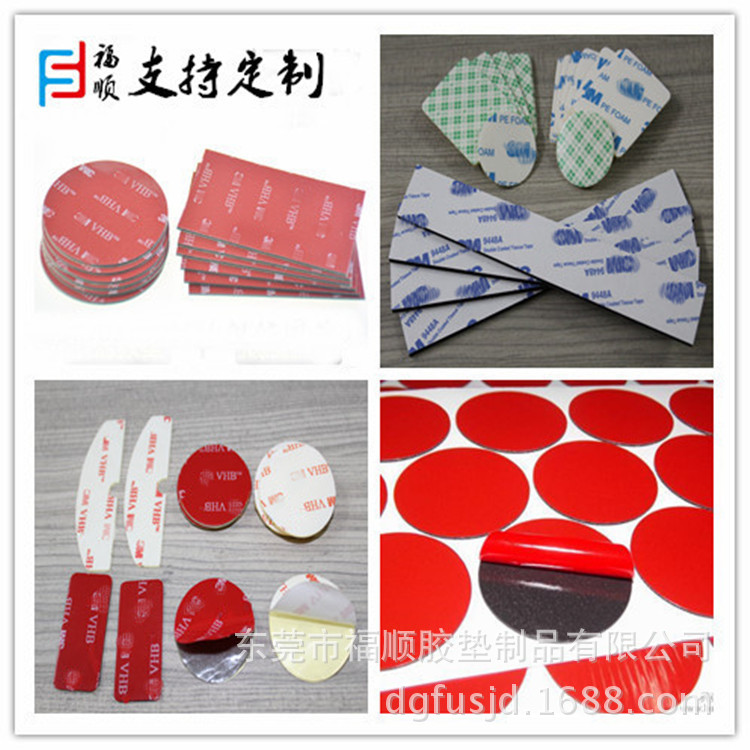 双面胶PEFOAM3白色双面胶带胶泡棉双面胶贴VHB|ms